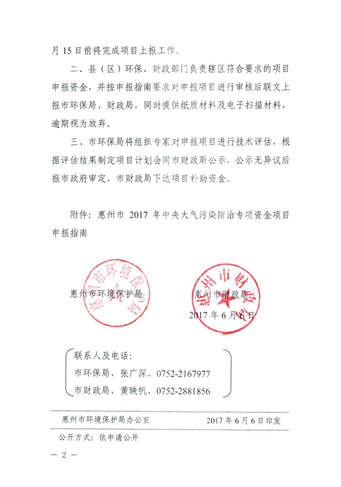 圖片2_副本.jpg 圖片2_副本.jpg