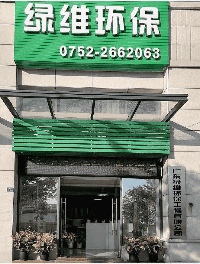 工作環(huán)境.png 工作環(huán)境.png